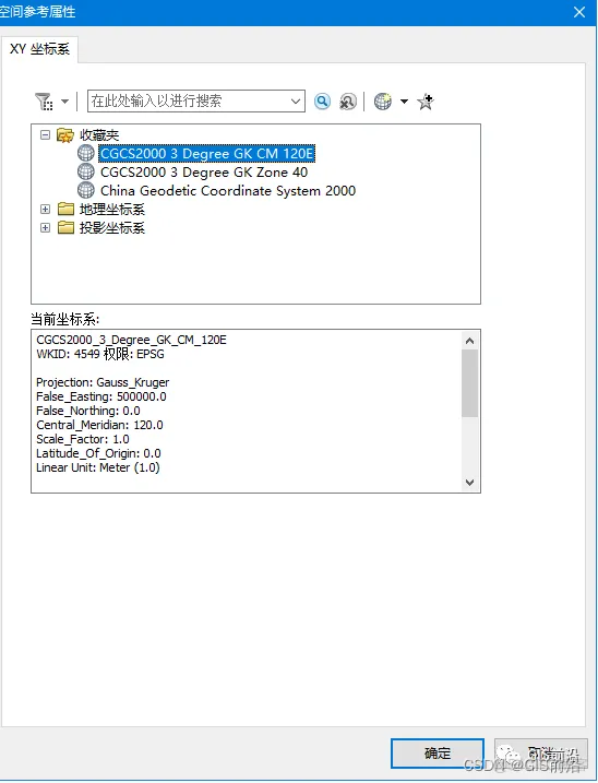 旧图更新，CASS与ArcGIS旧图高程点问题处理_arcgis_08